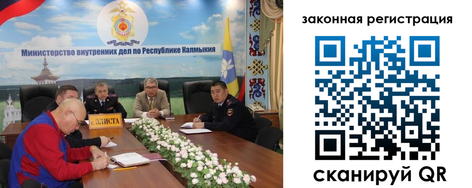временная регистрация поиск в Струнино
