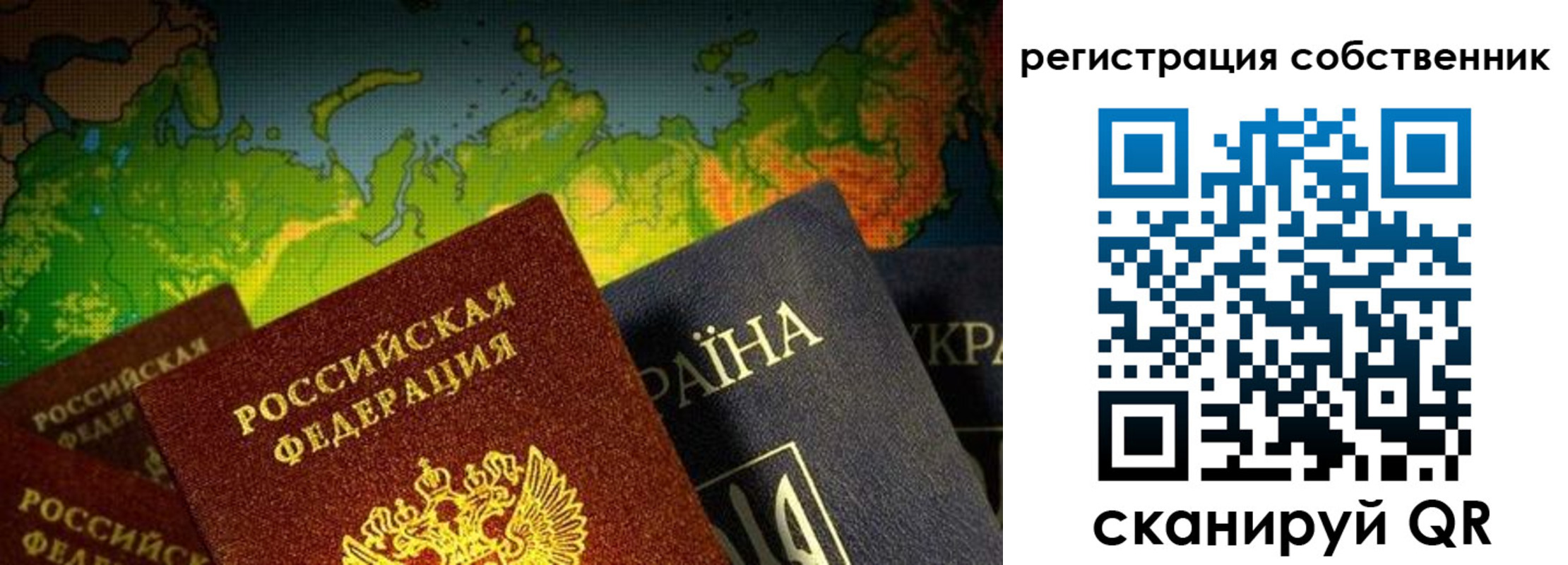 прописка ребенка в Струнино